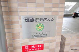 新大阪駅 徒歩8分 5階の物件内観写真